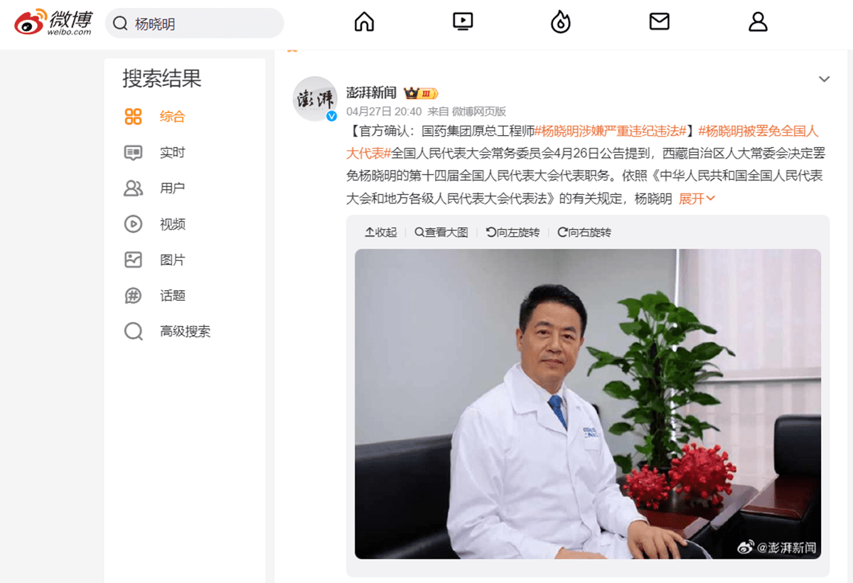 naukowiec znany z projektu szczepionki na covid 19 traci pracę